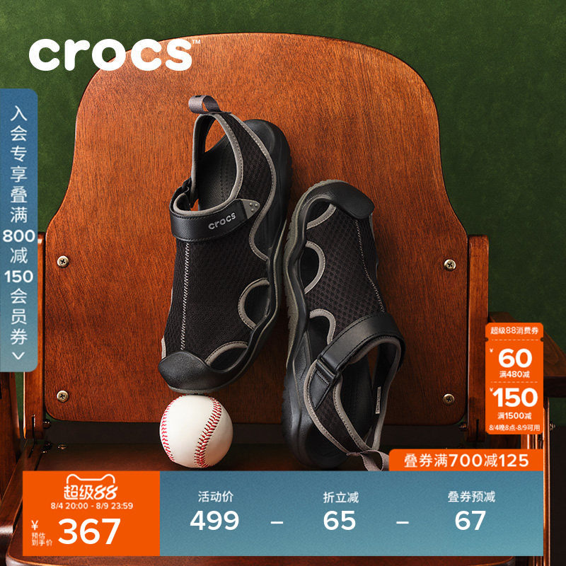 crocs卡骆驰凉鞋激浪速干