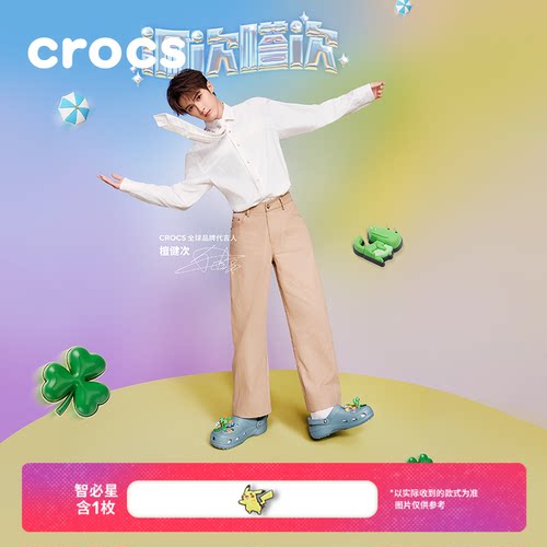 Crocs卡骆驰洞洞鞋男沙滩鞋
