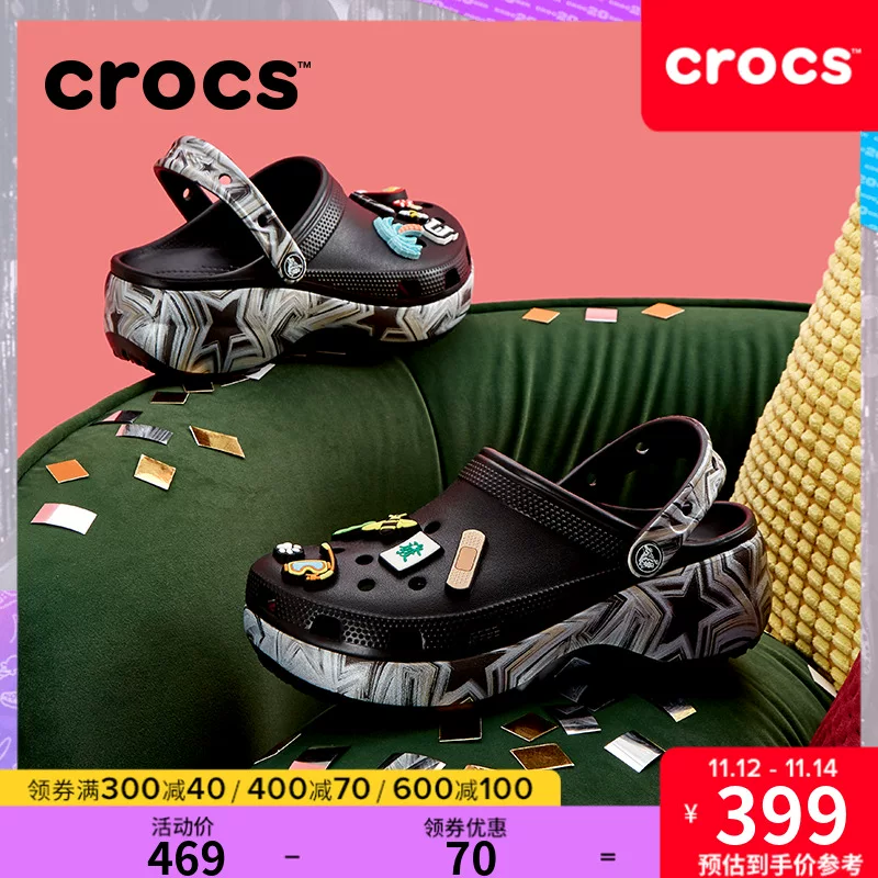 КРОСС Ka Luo Chi Classic Phantom Disco Yun Duo Cave обувь женская Daddy Shoes с толстой подошвой пляжная обувь | 208123