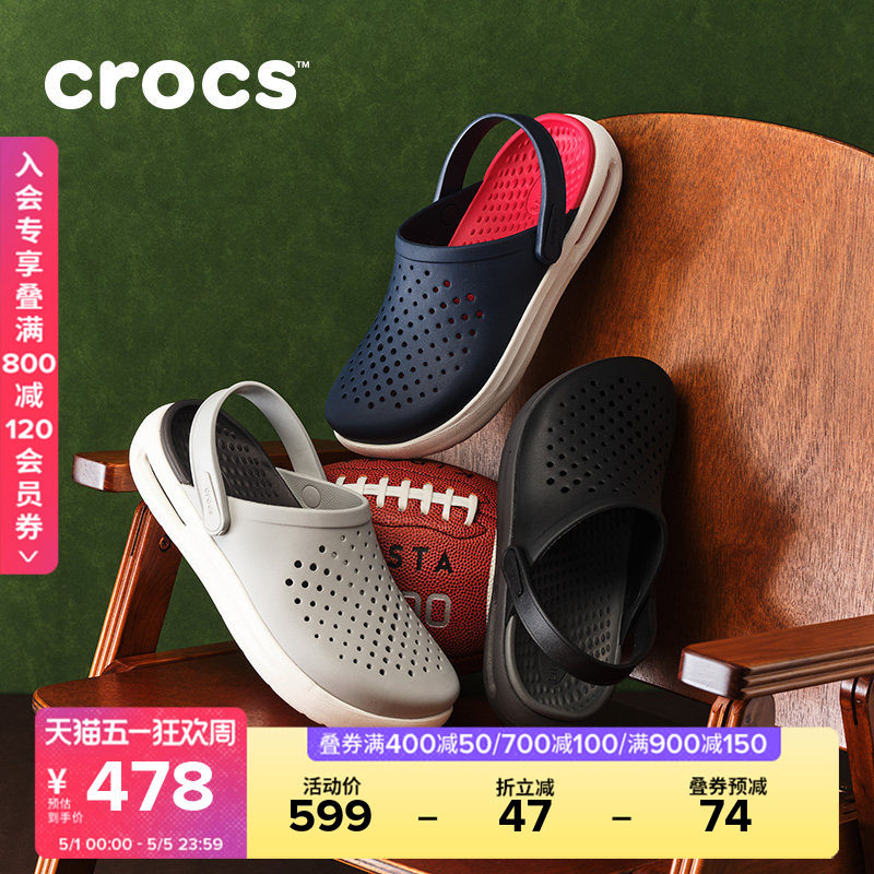 Crocs卡骆驰舒乐洞洞鞋沙滩鞋户外休闲运动男鞋包头女拖鞋|209964