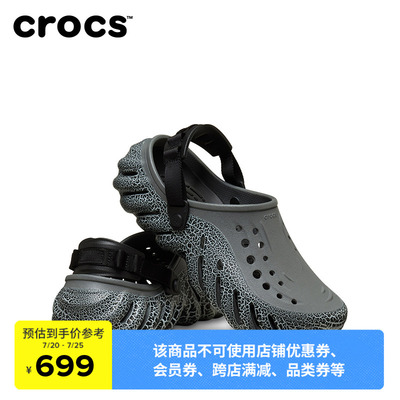 Crocs卡骆驰波波暴石洞洞鞋男鞋户外沙滩鞋包头拖鞋|211630
