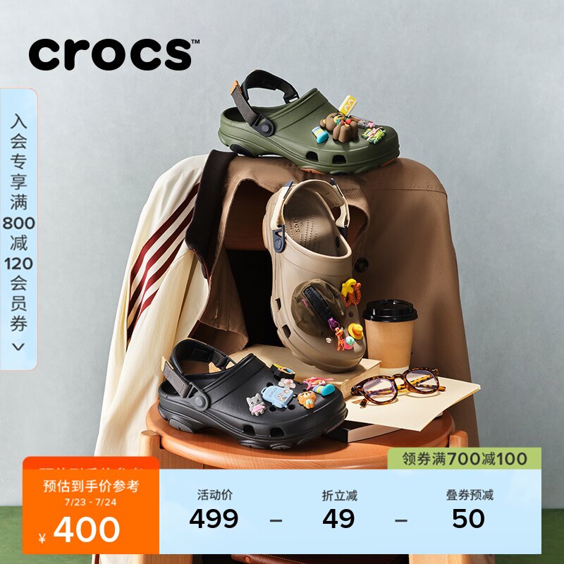 Crocs沙滩鞋卡骆驰经典特林洞洞鞋男户外休闲鞋包头凉鞋|206340