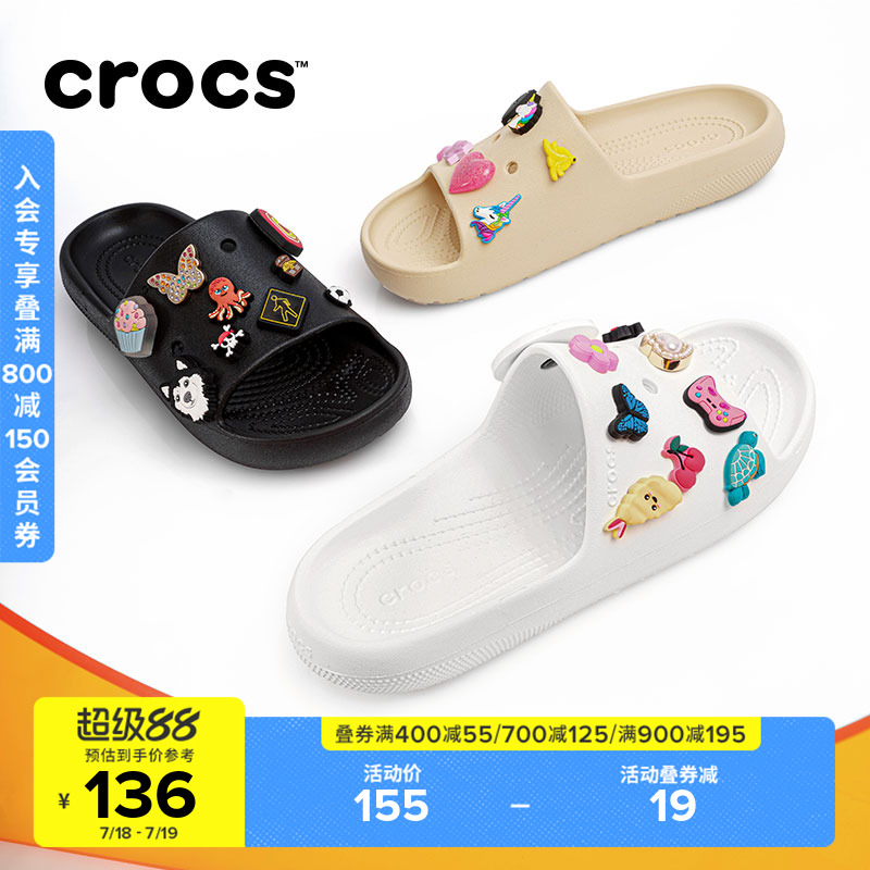 Crocs卡骆驰经典随心凉拖男户外凉拖鞋平底鞋女鞋外穿凉鞋|209401