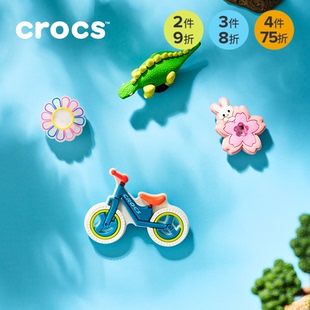 Crocs卡骆驰配饰智必星洞洞鞋 运动户外樱花兔子珍珠 花