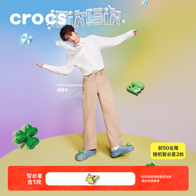 Crocs卡骆驰洞洞鞋男沙滩鞋