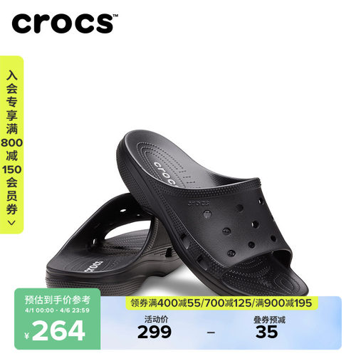 Crocs卡骆驰经典自在凉拖男一字运动拖鞋户外休闲平地鞋|213298