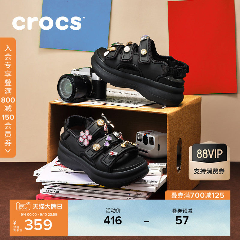 Crocs卡骆驰2026夏季新品嗖酷运动凉鞋户外休闲女鞋|212032