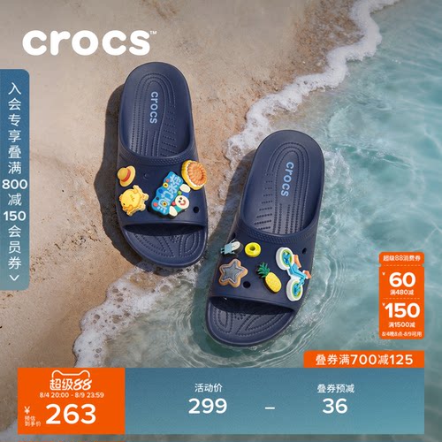 Crocs卡骆驰经典自在凉拖男一字运动拖鞋户外休闲平地鞋|213298