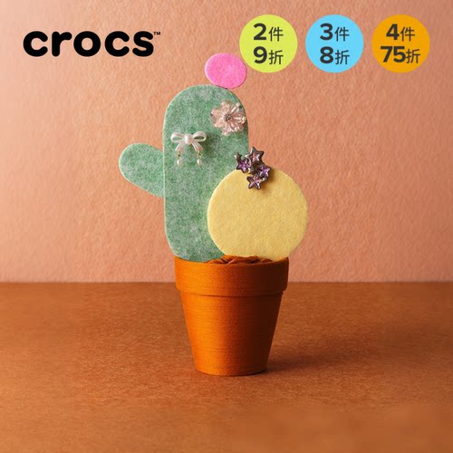 Crocs卡骆驰配饰智必星洞洞鞋花 质感潮流系列质感珍珠蝴蝶结