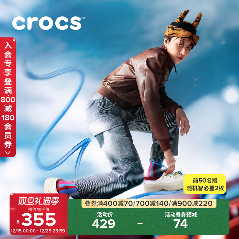 Crocs经典堆堆洞洞鞋女鞋