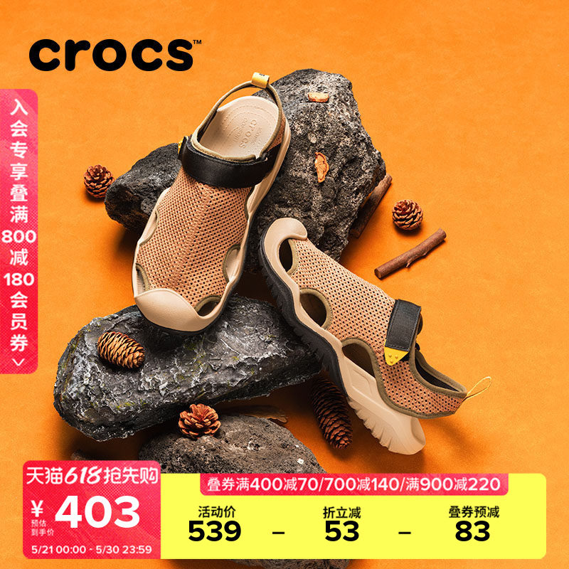 Crocs卡骆驰凉鞋激浪透气网布速干运动耐磨休闲男溯溪凉鞋|211095