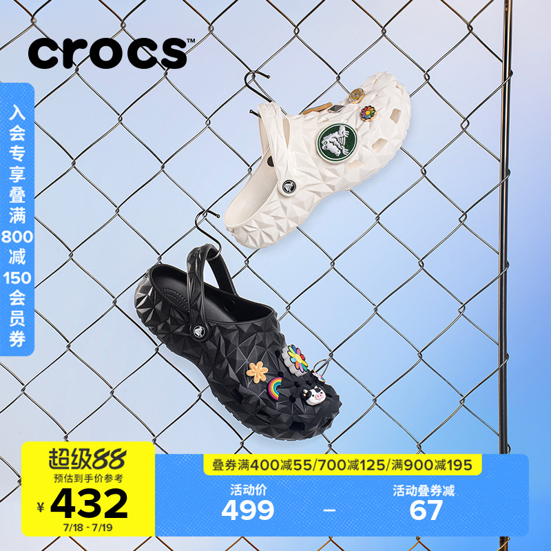 经典榴莲洞洞鞋CROCS户外