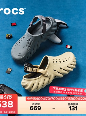 Crocs卡骆驰波波洞洞鞋男休闲沙滩鞋女包头拖鞋|207937