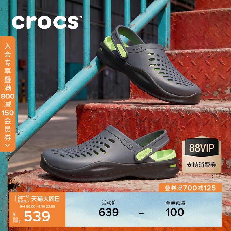 Crocs卡骆驰舒乐洞洞鞋Ⅱ男女26秋新品户外休闲运动鞋凉鞋|213451