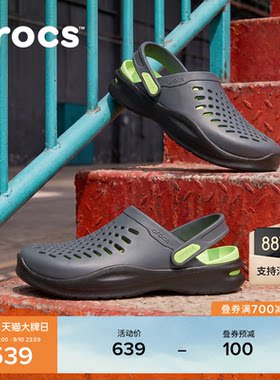 Crocs卡骆驰舒乐洞洞鞋Ⅱ男女26秋新品户外休闲运动鞋凉鞋|213451