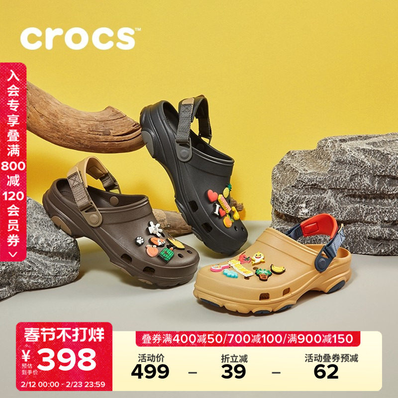 Crocs沙滩鞋卡骆驰经典特林洞洞鞋男户外休闲鞋包头凉鞋|206340