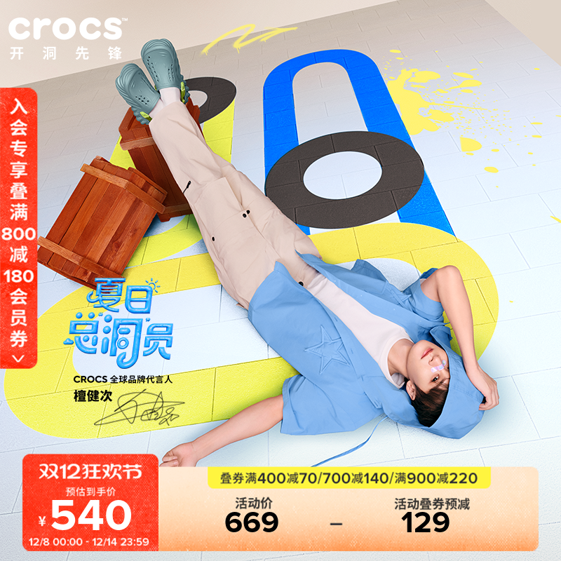 ۻ㣺ɫ-1FT 40 CrocsЬɳ̲Ь 1012.16Ԫ2(506.08Ԫ/88VIP 95)