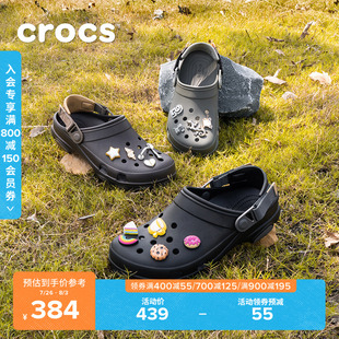 Crocs沙滩鞋卡骆驰经典特林洞洞鞋男户外休闲鞋包头凉鞋|206340