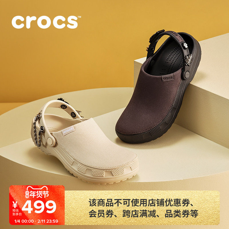 Crocs卡骆驰经典轻走洞洞鞋2026春夏新品男女鞋户外帆布鞋|211354,运动鞋new,运动休闲鞋,淘宝优惠券,粉丝福利购,淘宝优惠卷