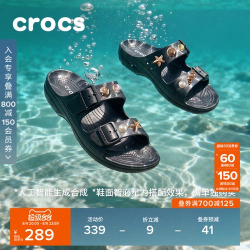 Crocs卡骆驰经典自在男运动凉鞋套装户外休闲沙滩鞋|212245