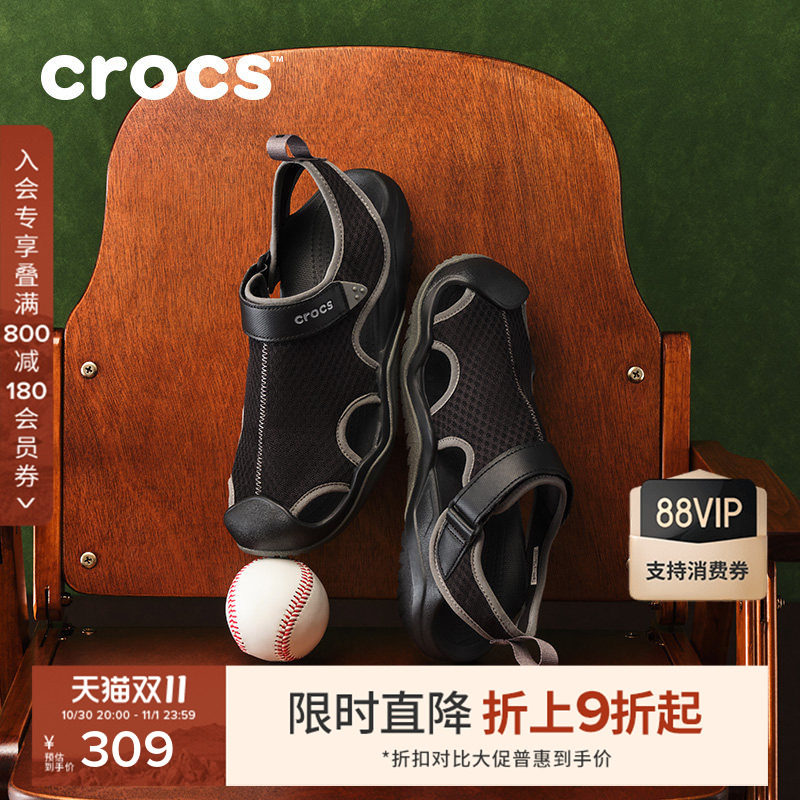 Crocs卡骆驰凉鞋激浪透气网布速干运动耐磨休闲男溯溪凉鞋|205289