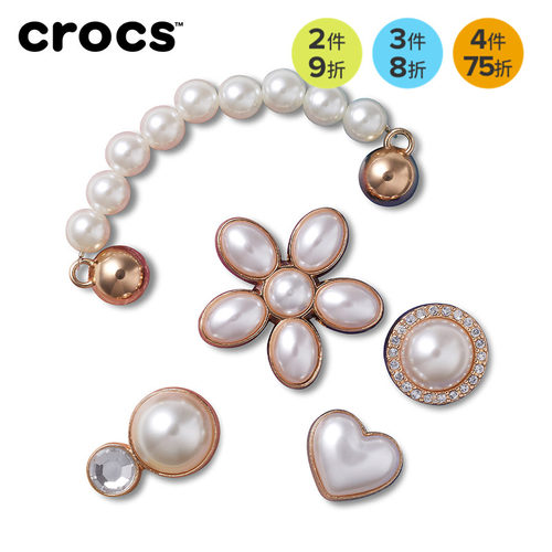 Crocs卡骆驰智必星配件洞洞鞋花 质感潮流质感优雅珍珠五件套
