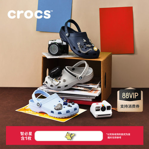 Crocs卡骆驰洞洞鞋男沙滩鞋