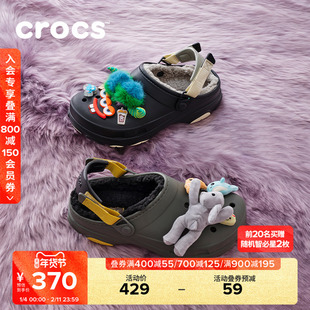 Crocs卡骆驰经典特林暖棉洞洞鞋秋冬加绒男休闲毛毛拖鞋|207936
