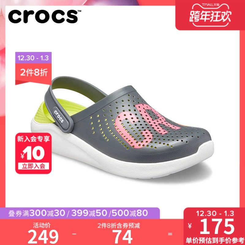 crocs洞洞鞋 男女LiteRide疯狂LOGO克骆格凉鞋|205893在类目 户外/登山/野营/旅行用品, 户外鞋袜, 沙滩鞋/凉鞋/拖鞋中 - 来自Buy2taobao.com提供专业的淘宝代购服务