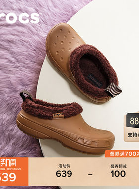 Crocs卡骆驰经典暖棉短靴户外加绒靴子时尚女鞋短靴男靴|211380