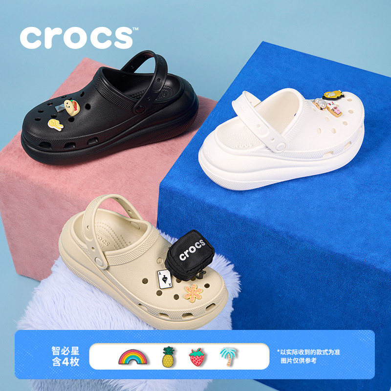 Crocs鞋花套装泡芙洞洞鞋