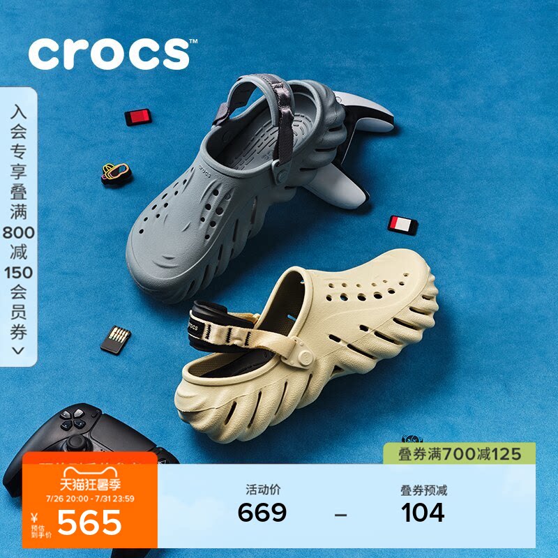 Crocs卡骆驰波波洞洞鞋套装男女休闲一脚蹬沙滩包头拖鞋|207937 - 实物图