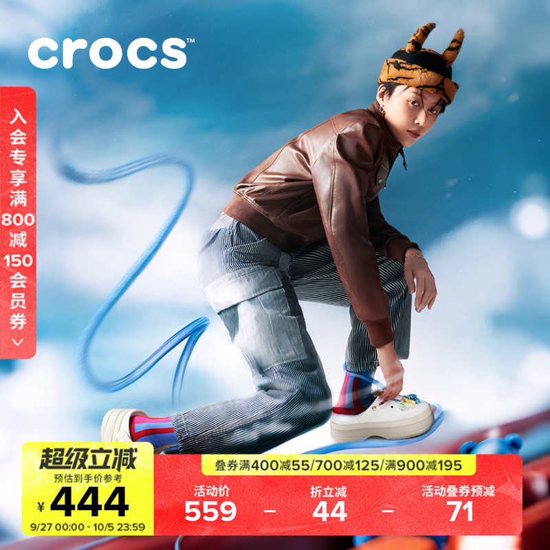 Crocs经典堆堆洞洞鞋女鞋