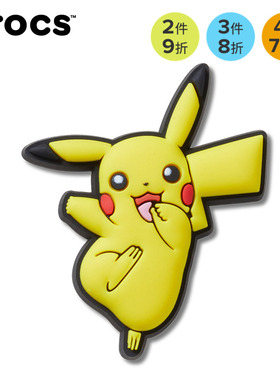 Crocs卡骆驰智必星配件洞洞鞋花 宝可梦伊布六尾皮卡丘波克比喵喵