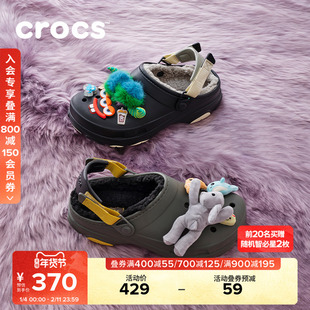 Crocs卡骆驰经典特林暖棉洞洞鞋秋冬加绒男休闲毛毛拖鞋|207936