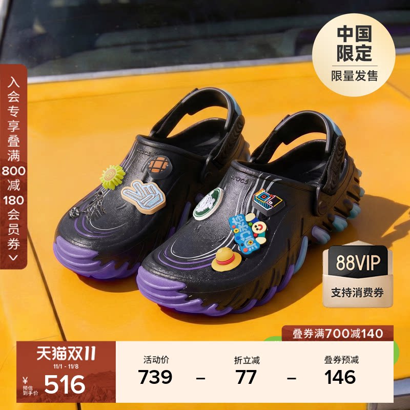 Crocs卡骆驰渐彩波波RO洞洞鞋男户外休闲沙滩鞋凉鞋|215969