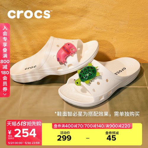 Crocs卡骆驰经典自在凉拖男一字运动拖鞋户外休闲平地鞋|213298