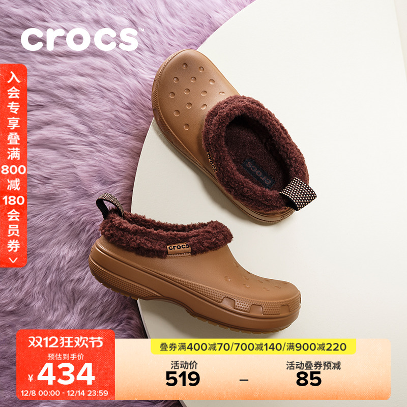 Crocs卡骆驰经典暖棉短靴户外加绒靴子时尚女鞋短靴男靴|211380