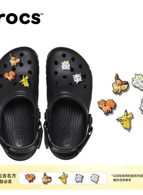 [DIY]Crocs卡骆驰蜗轮洞洞鞋男户外沙滩鞋女包头凉鞋|208776