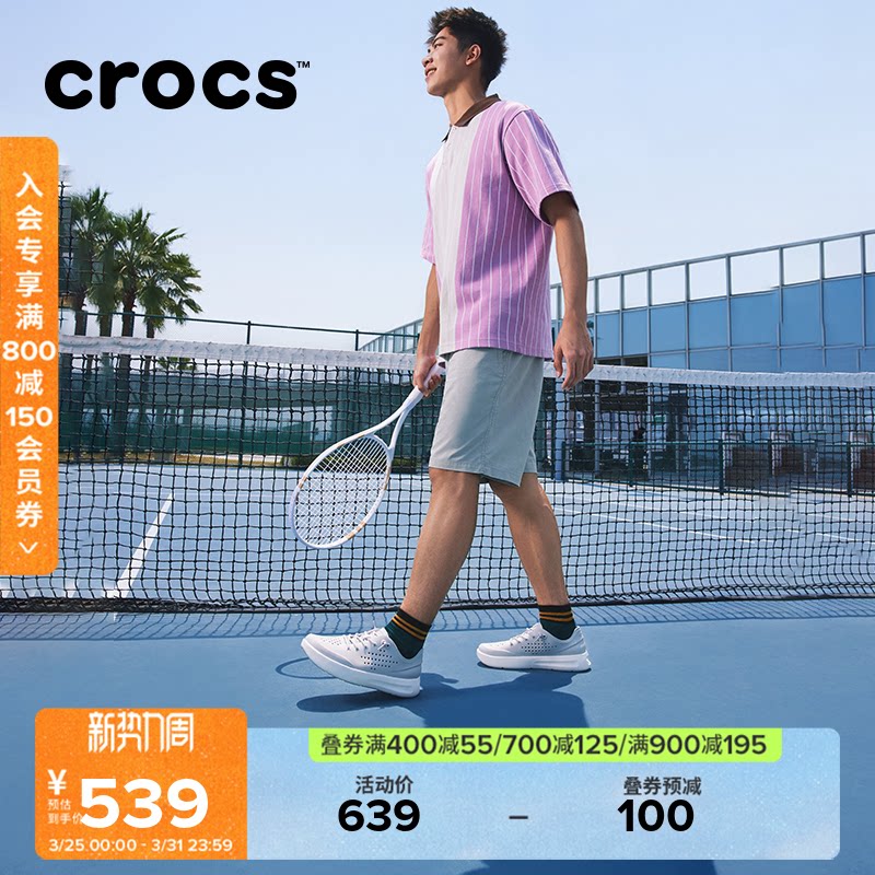Crocs卡骆驰舒乐系带鞋2026春夏新品户外休闲运动通勤男鞋|210831