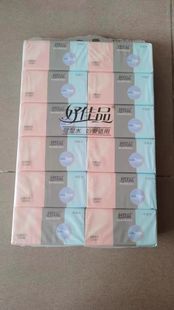 好佳品抽纸12包一提爱自然450张L码大包柔韧四边压花可湿水餐巾纸