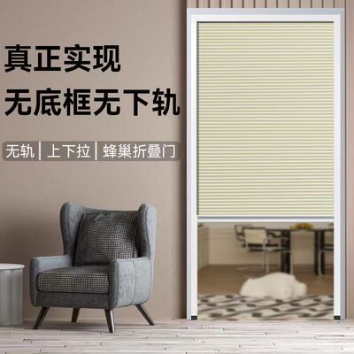 无轨蜂巢帘保温折叠门隐形推拉门家用帘子厨房遮挡帘免打孔伸缩门