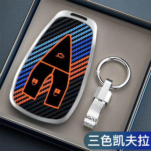 适用于长安CS75Plus汽车钥匙套UNi-V逸动UNi-K壳逸达UNi-Z保护套