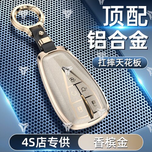 适用于长安cs75plus汽车钥匙套UNIK逸动plus车cs35plus糯玉保护套