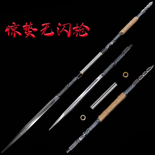 龙泉刀剑高碳四棱破甲锥扭转一体长枪长矛赵云枪户外冷兵器未开刃