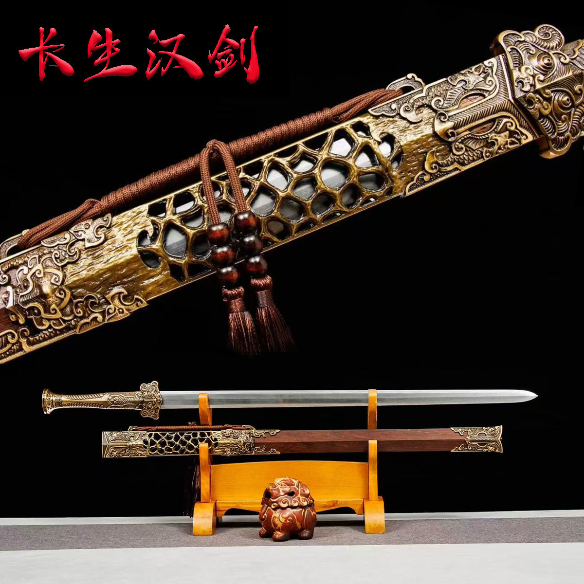 龙泉市正品秦王长生汉剑花纹钢钢宝剑刀剑冷兵器防身古刀剑未开刃