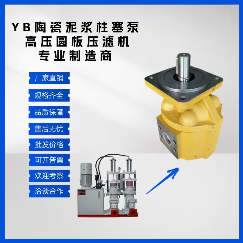 yb齿轮油泵油泵金牛2063