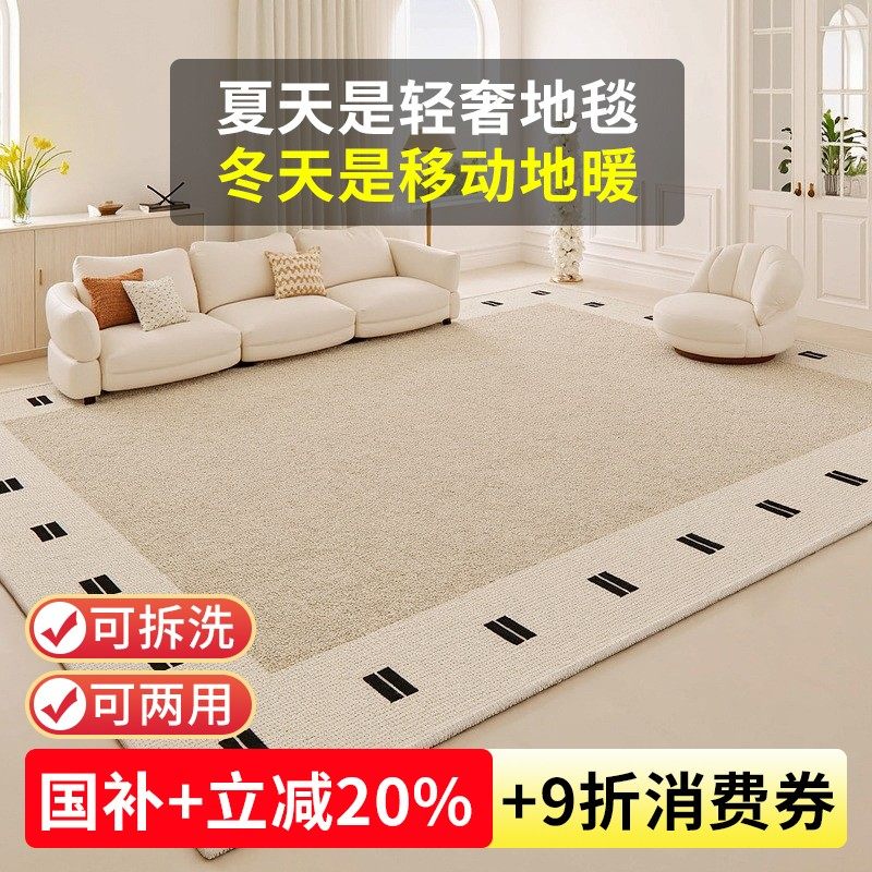 荣事达石墨烯地暖垫可拆洗电热垫地毯家用客厅电暖垫加热垫地热垫