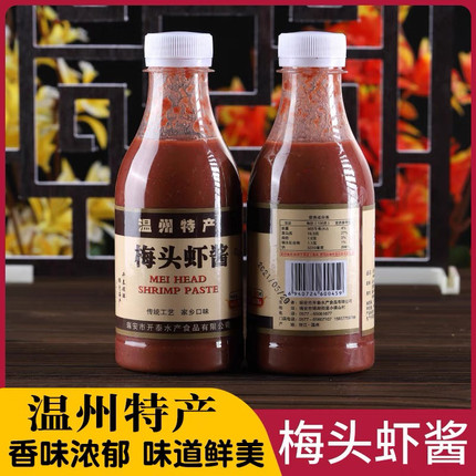 瑞安虾酱温州特产梅头虾酱海猛虾籽酱380g花子酱虾叽蒸肉酱虾子酱
