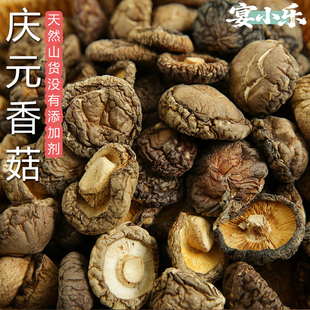 庆元香菇干货农家浙江丽水天然山货蘑菇花菇炒菜煲汤食材